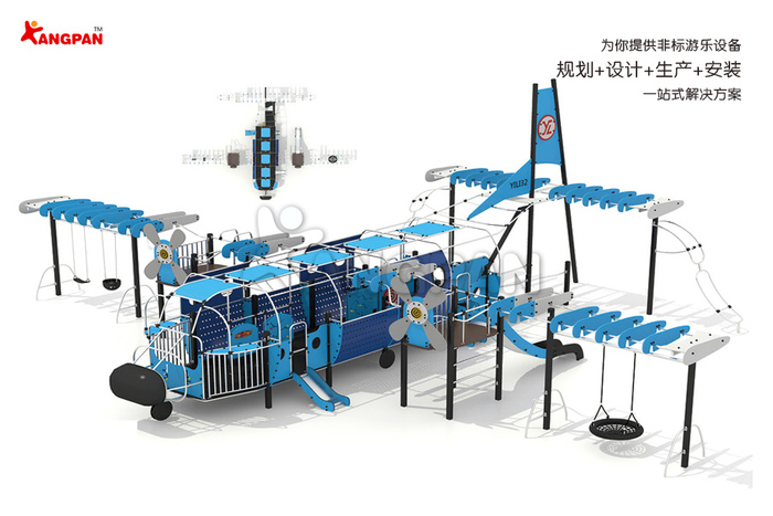 非標戶外大型兒童無動力游樂設備設施定做廠家價格批發KP-19077飛機滑梯組合