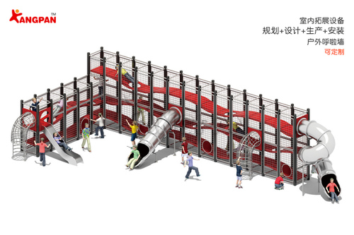 戶外呼啦墻攀爬滑梯組合設備廠家定制批發直銷KP-19500
